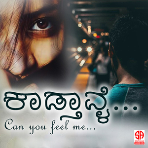 Kadthavle (Can U Feel Me)