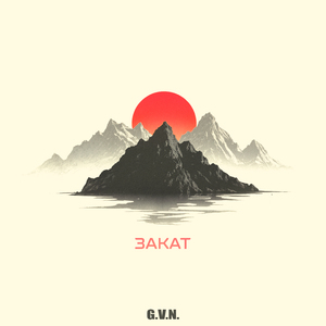 Закат