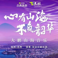 七侠荡寇志