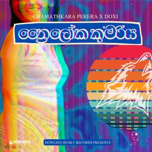 Thrailoka Kumariya (feat. NxTime)