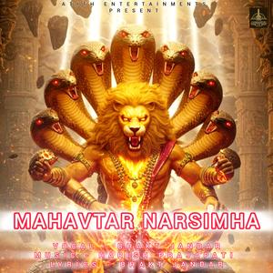 Narsimha Song