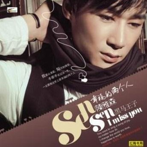 问天问地问自己