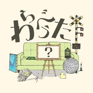 ノワール (feat. GUMI)