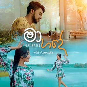 Ma Hade