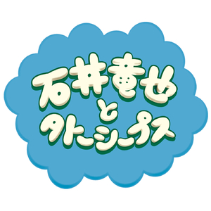 ひつじのショーン