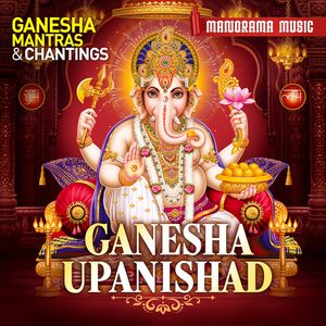 Ganesha Upanishad