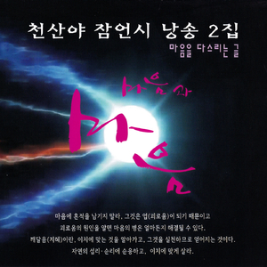 노력의 정의, 어리석음과 지혜로운 자