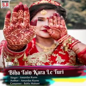 Biha Tain Kara Le Turi