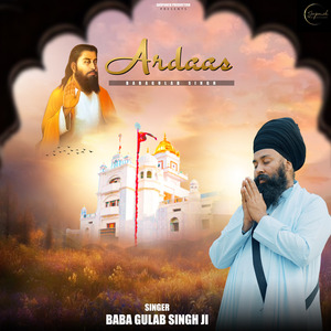 Ardaas