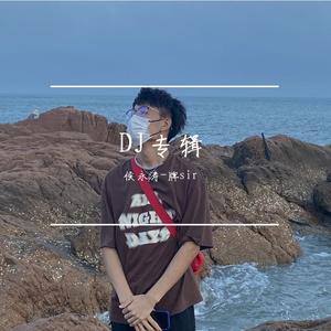 梦不止到此（The throttle to the end）
