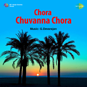 Sulalitha Padhavinyasam