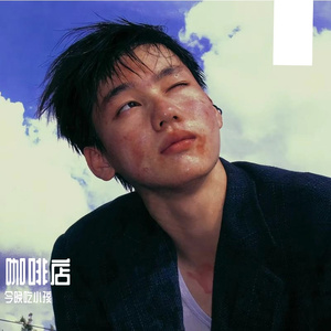 转角咖啡店笑声_mastered