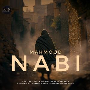 Pathimakkathanachulla (Mahmood Nabi)