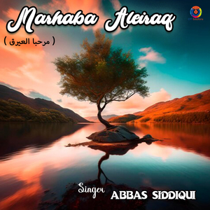 Marhaba Aleiraq