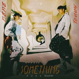 一些(prod.by Morrow x adelso)