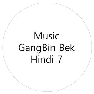 लेटर