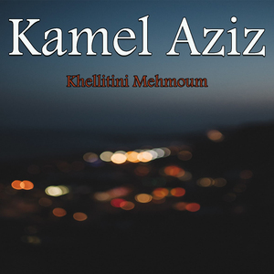 Khellitini Mehmoum (Live)