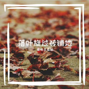 晨光在陶笛孔里打旋