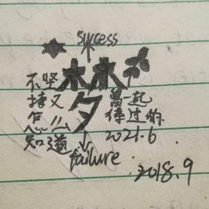 （pre）2021.6（proud by SOURCE MUSIC）