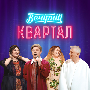 Турецький серіал, який ніколи не закінчується