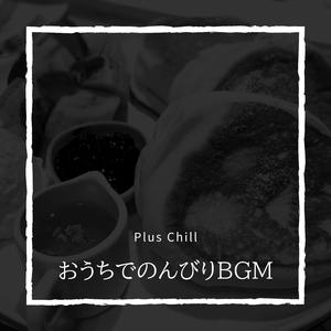 Coffee to Get Me Going