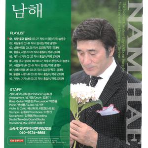 사랑 주고 싶어요