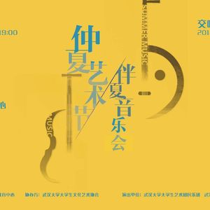 北京喜讯到边寨