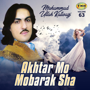 Naseeb Mu Khushale Sha