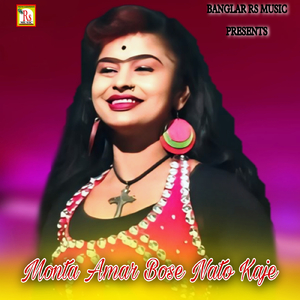 Monta Amar Bose Nato Kaje