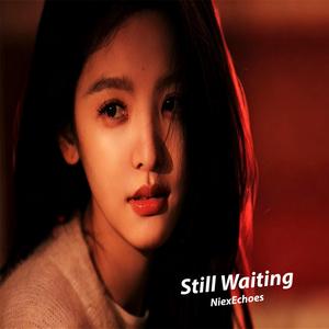 I Still Cry in Quiet Ways