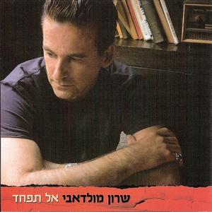 בורחים