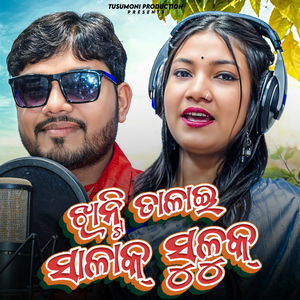 Jhanty Talaye Salak Sulluk