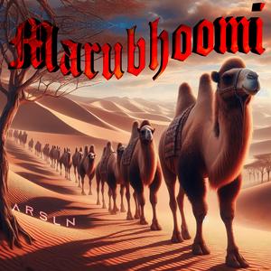 Marubhoomi
