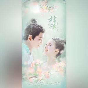 传闻中的陈芊芊（翻自 崔子格）