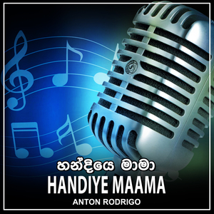 Handiye Maama