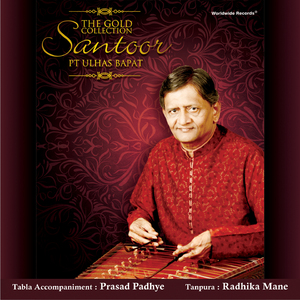 Raga Madhuwanti