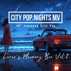 グラス・ハート・ドライヴ – Glass Heart Drive