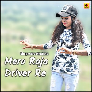 Mohe Layio Leelo Lugda