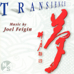 First Tragedy:No. 4. In confusion she looks down