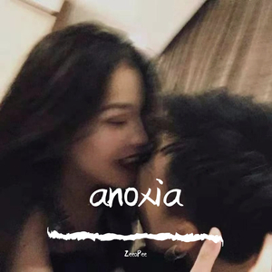 XXXTENTACION-anoxia（ZeeoPee remix）