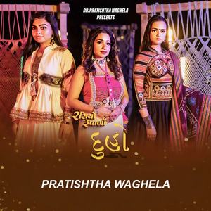 Duho (From "Rasiyo Rupalo")