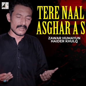 Hath Mahandiyan Walay Qasim A S Day