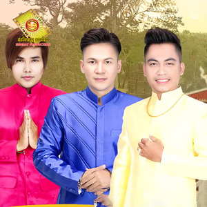 ភិសវង់ឆ្នាំថ្មី