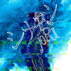 シナモン (feat. 知声)