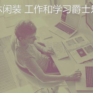 有趣学习情怀