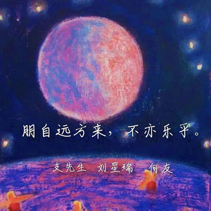 有钱能使鬼推磨吗