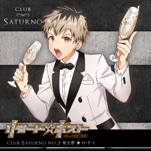 ゲラメキユ(Instrumental)