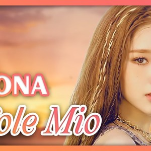 O Sole Mio