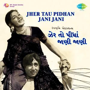 Kanudo Shun Jane Mari Preet