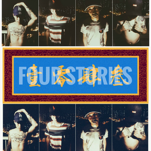 Four Stories